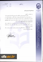 دکتر بازرگان