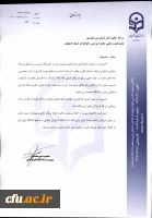 دکتر میرحیدری