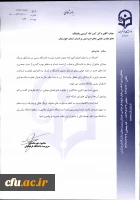 دکتر کریمی