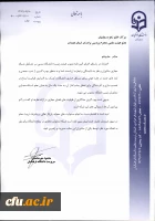 خانم روغنیان