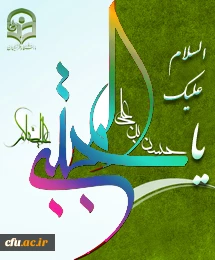 امام حسن مجتبی (ع): والاترین جایگاه نزد خداوند از آنِ کسی است که به حقوق مردم آشنا باشد و در برآوردن آن بکوشد.