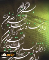 امام صادق(ع): تقدیر امور و سرنوشت ها در شب نوزدهم, تحکیم آن در شب بیست و یکم و امضاى آن در شب بیست و سوم صورت مى گیرد.