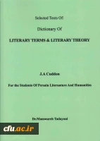متن های برگزیده از فرهنگ اصطلاحات و نظریه های ادبی کادن