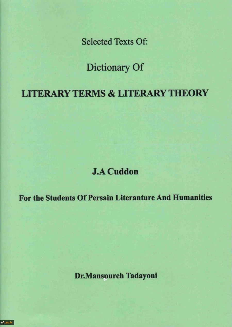 متن های برگزیده از فرهنگ اصطلاحات و نظریه های ادبی کادن