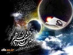 لیله القدر