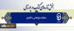 اطلاعیه