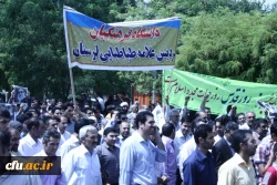 پردیس علامه طباطبایی لرستان