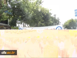 پردیس شهید رجایی کردستان