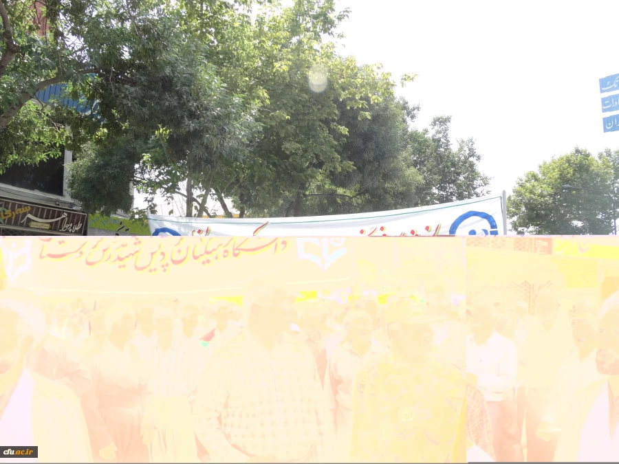 پردیس شهید رجایی کردستان