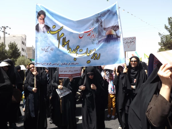 پردیس الزهرا(س) سمنان