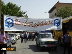 پردیس شهید مدرس کردستان