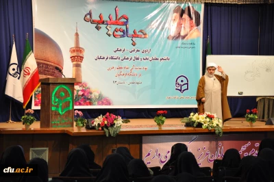 حجت الاسلام و المسلمین راستگو در نخستین روز از اردوی معرفتی- فرهنگی «حیات طیبه» 

آموزه های دینی و تربیتی انبیاء بهترین الگوی تعلیم و تعلم