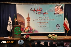 تعطیلات تابستان ، فرصتی ارزشمند برای افزایش بصیرت دانشجومعلمان است