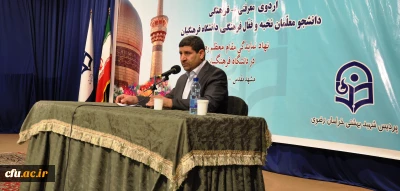 میوه ای که از نهال پربار دانشگاه فرهنگیان چیده می شود، زمینه ساز نشاط، پیشرفت، حرکت و دست یابی به افق های متعالی است.