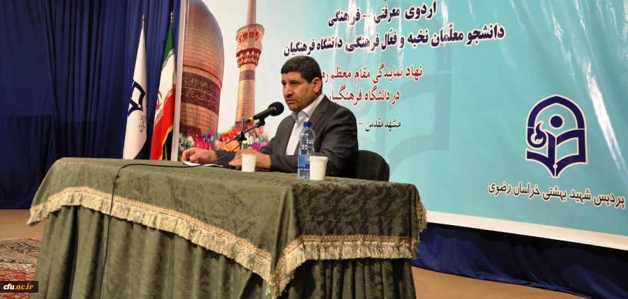 میوه ای که از نهال پربار دانشگاه فرهنگیان چیده می شود، زمینه ساز نشاط، پیشرفت، حرکت و دست یابی به افق های متعالی است.