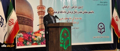 وزیر آموزش و پرورش،  تاکید کرد:

دانشگاه فرهنگیان می تواند در بهبود و ارتقاء کیفیت تربیت نیروی انسانی آموزش و پرورش نقش مؤثری ایفا کند.