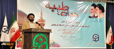 حجت الاسلام و المسلمین دادگر، مسئول نهاد نمایندگی مقام معظم رهبری در سازمان مرکزی دانشگاه فرهنگیان:

مهم ترین هدف برگزاری دوره 