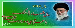 اقتصادو فرهنگ با عزم ملی و مدیریت جهادی