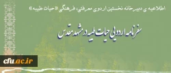 اطلاعیه