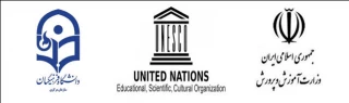 UNESCO and Farhangian University