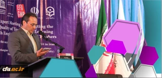 Prof. Dr. Mehrmohammadi participated in UNESCO on behalf of the Iranian delegation. ( See the text of his speech )