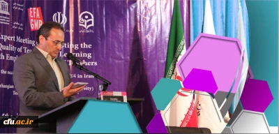 Prof. Dr. Mehrmohammadi participated in UNESCO on behalf of the Iranian delegation. ( See the text of his speech )