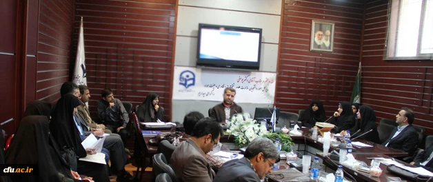 نشست علمی- تخصصی آشنایی با آیین نامه کمیسیون موارد خاص دانشگاه فرهنگیان برگزار شد 2