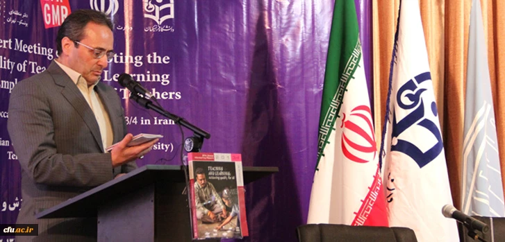 Prof. Dr Mehrmohamadi – On the occasion of : Expert Meeting on Promoting the Quality of Teaching and Learning With Emphasis on the Role of Teachers - 27 April 2014 - Farhangian University