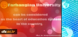 Farhangian University and Its Crucial Role in Teacher Education and Development
