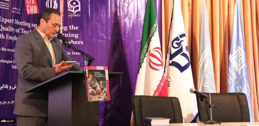 Prof. Dr. Mahmoud Mehrmohammadi in Expert Meeting on Promoting the Quality of Teaching and Learning With Emphasis on the Role of Teachers