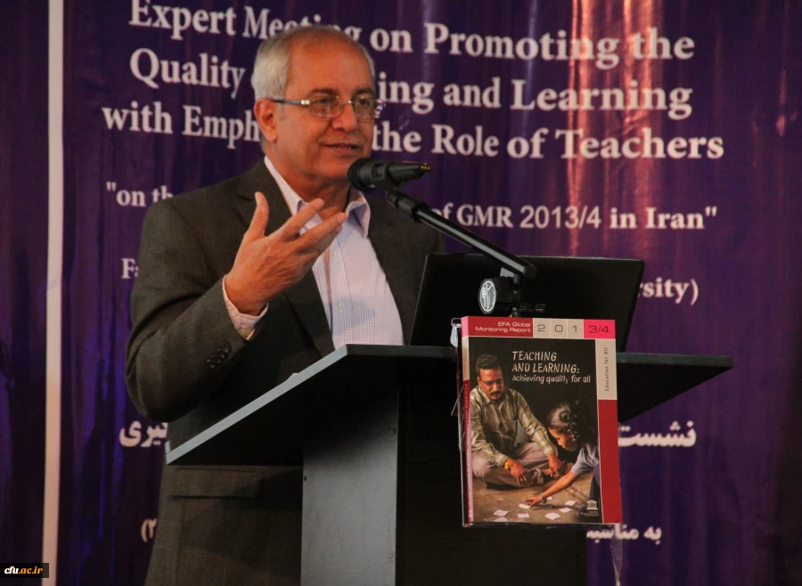 Dr. Kiamanesh in Expert Meeting on Promoting the Quality of Teaching and Learning With Emphasis on the Role of Teachers
