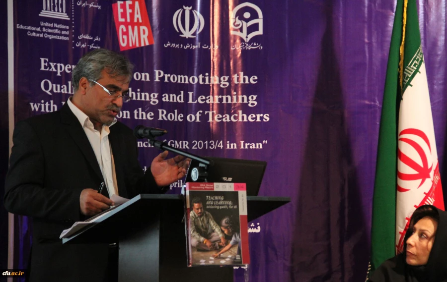 Dr. Mohammad Reza Gerami in Expert Meeting on Promoting the Quality of Teaching and Learning With Emphasis on the Role of Teachers