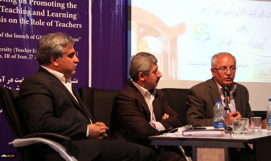 Dr. Mohammad Reza Gerami - Dr. Gholam Reza Kiany , and Dr. Kiamanesh in Expert Meeting on Promoting the Quality of Teaching and Learning With Emphasis on the Role of Teachers