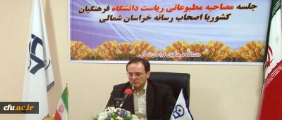 دکتر مهر محمدی، در جمع خبرنگاران استان خراسان شمالی:

نگاه ویژه  مسؤولان به دانشگاه فرهنگیان، می تواند کمبودها و کاستی های موجود در این دانشگاه را مرتفع کند.