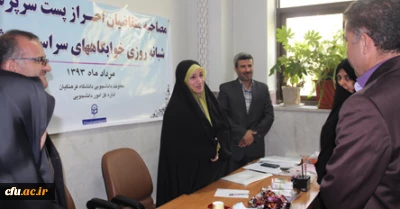 بازدید معاون دانشجویی دانشگاه فرهنگیان:

از روند مصاحبه ی نیروهای متقاضی تصدی پست سرپرستی شبانه روزی خوابگاه ها