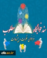 اطلاعیه