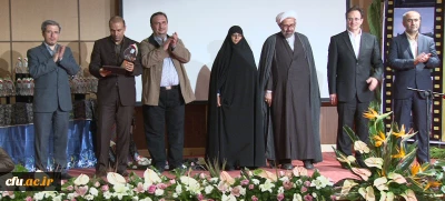 آیین اختتامیه بیست و چهارمین جشنواره فرهنگی دانشجو معلمان خواهر دانشگاه فرهنگیان