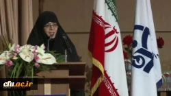 آیین اختتامیه بیست و چهارمین جشنواره فرهنگی دانشجو معلمان خواهر دانشگاه فرهنگیان