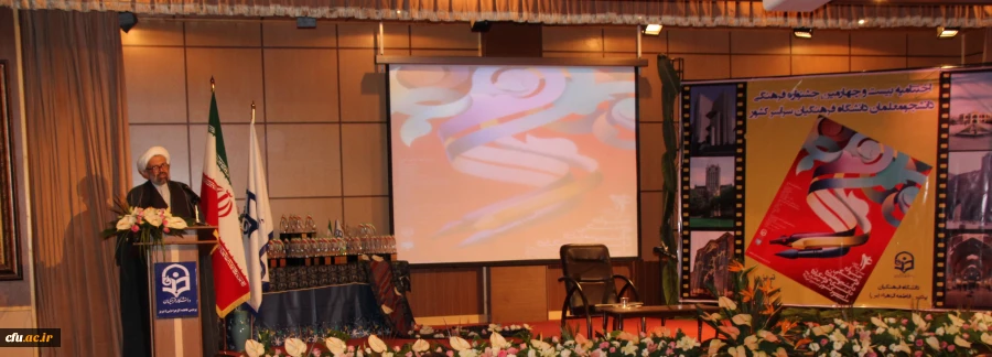 جشنوراه فرهنگی