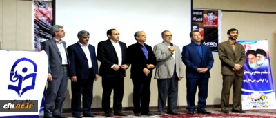 مراسم تکریم و معارفه سرپرستان جدید و سابق پردیس رسالت و شهید مطهری زاهدان