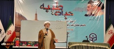 حجت الاسلام و المسلمین راستگو، در سومین روز از اردوی معرفتی، فرهنگی دانشجو معلمان برادر نخبه و فعال فرهنگی دانشگاه فرهنگیانٰ:

با رأفت پیامبرانه به تربیت دانش آموزان بپردازید