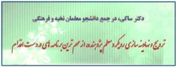 اطلاعیه