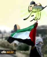 القدس لنا