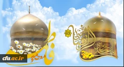 حرم حضرت معصومه