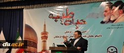 دکتر مهر محمدی