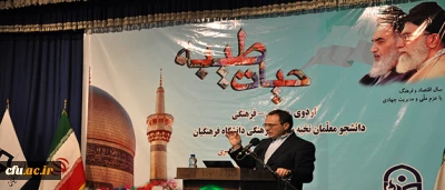 سرپرست دانشگاه فرهنگیان در آیین اختتامیه اردوی معرفتی، فرهنگی حیات طیبه خبر داد:

تدوین پیش نویس منشور حقوقی و آزمون صلاحیت و شایستگی های دانشجو معلمان دانشگاه فرهنگیان