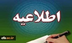 جشنواره فرهنگی