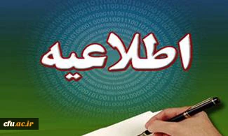 جشنواره فرهنگی