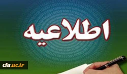 جشنواره فرهنگی