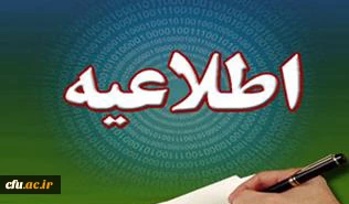 جشنواره علمی، ادبی و فرهنگی پسران در شهرکرد برگزار می شود